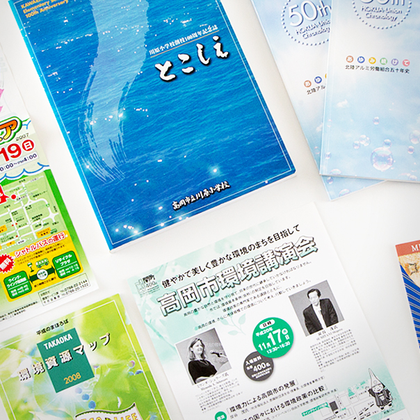 グラフィック制作実績 1