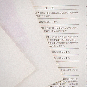 グラフィック制作実績 2