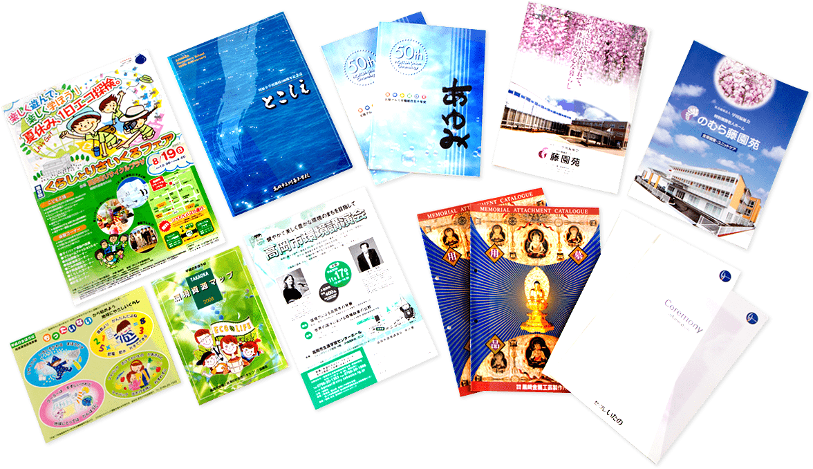 グラフィック制作実績 1