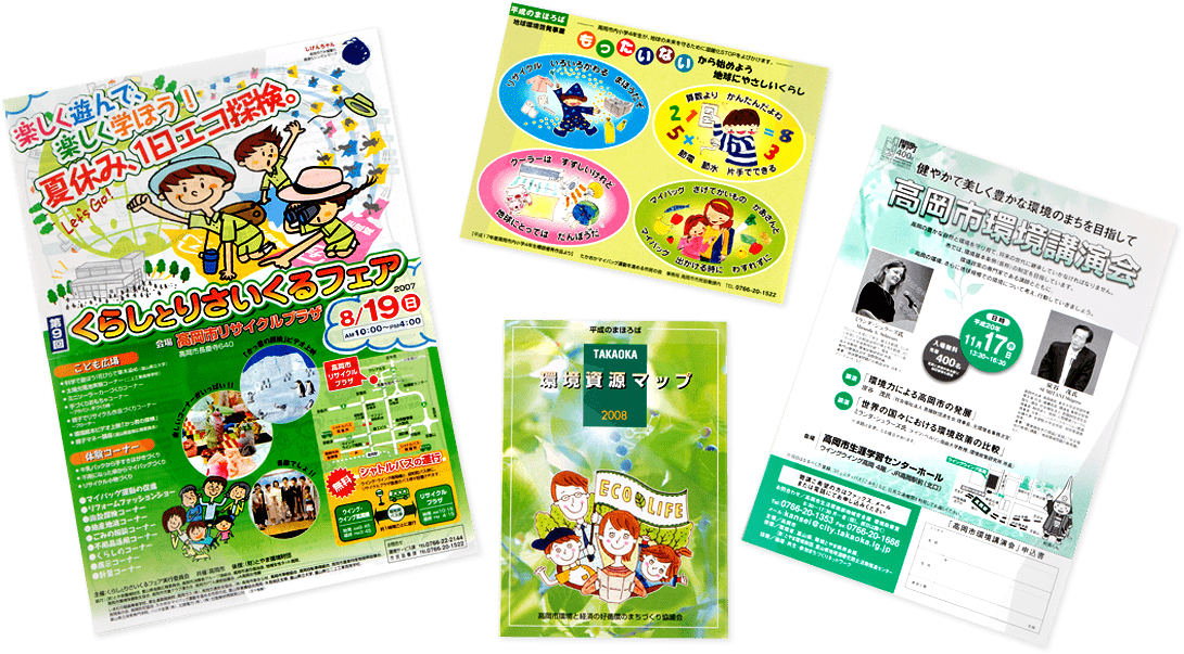 グラフィック制作実績 3