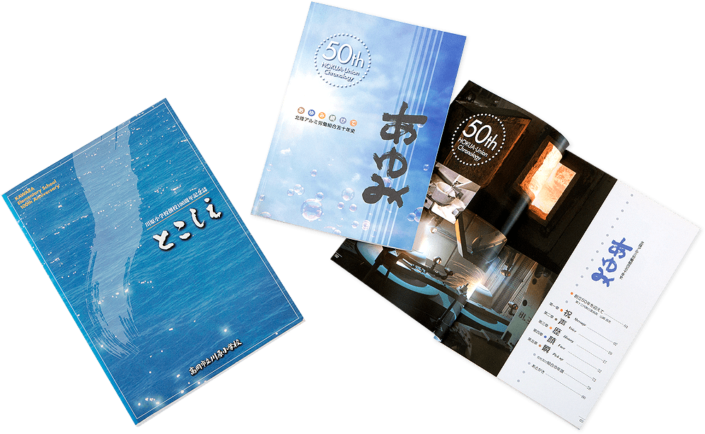 グラフィック制作実績 5